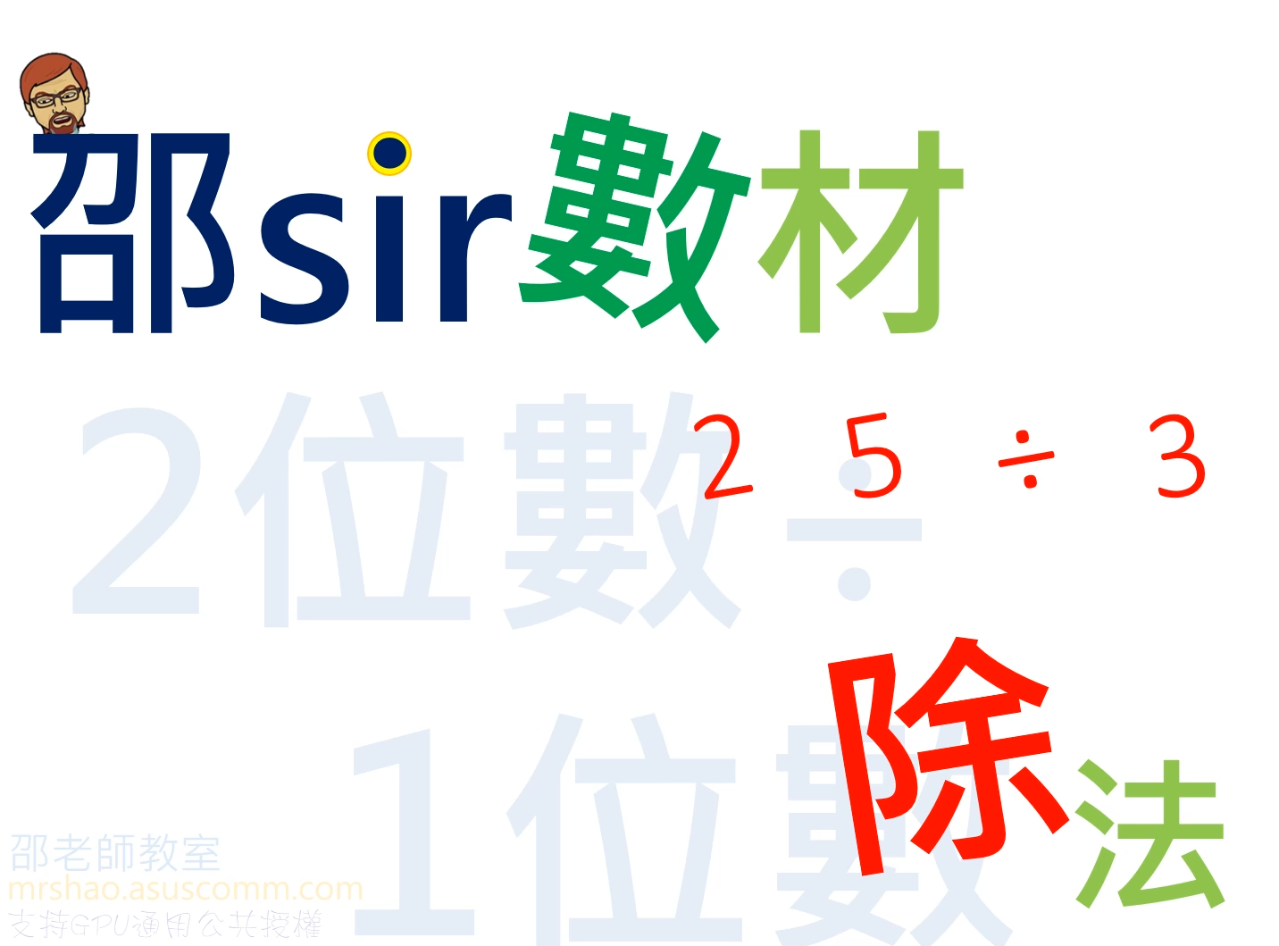 例1